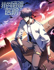 Bệnh Viện Chư Thần Của Ta