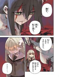 Gokumon Nadeshiko Koko Ni Ari