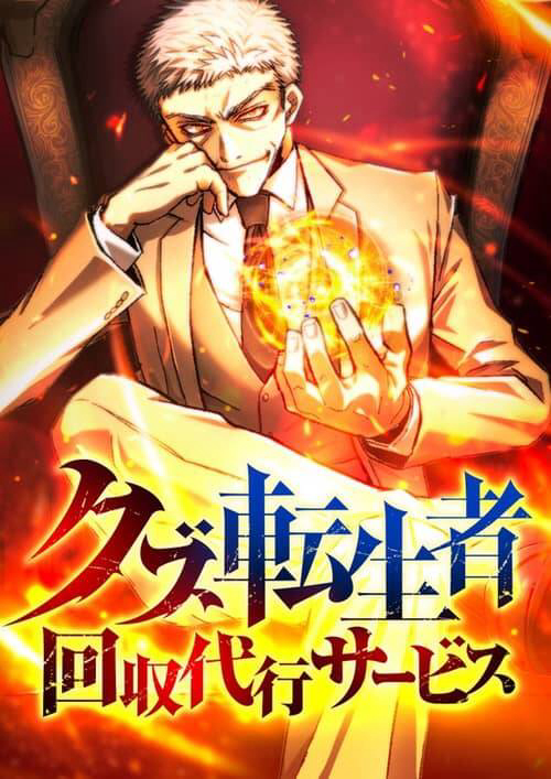 Thợ Săn Hồi Quy Giả