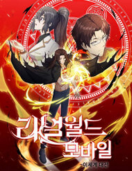 Thực Tế Ảo: Đại Chiến Dị Thế Giới